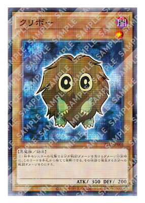 List of 7-Eleven Collab cards | Buy from TCG Republic - Online