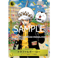 ONE PIECE CARD GAME/☆Promotional Cards]トラファルガー・ロー(新規