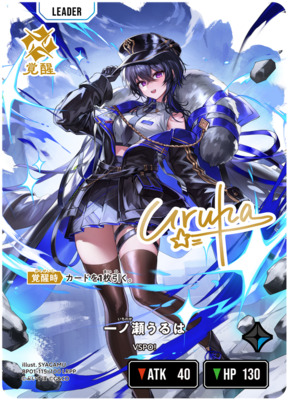 List of Japanese [BP01] Luminous Daybreak [Xross Stars] Singles
