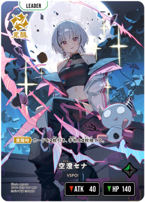 List of Japanese [BP01] Luminous Daybreak [Xross Stars] Singles