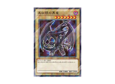 List of 7-Eleven Collab cards | Buy from TCG Republic - Online