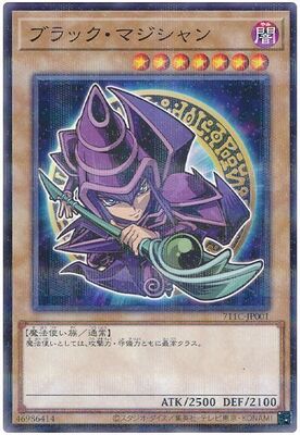 List of 7-Eleven Collab cards | Buy from TCG Republic - Online