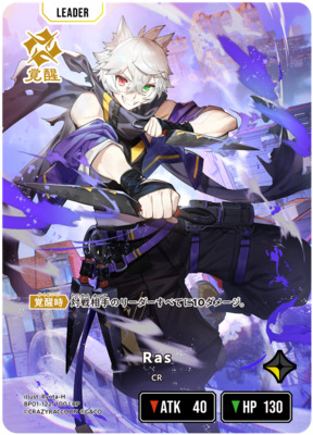 List of Japanese Xross Stars Singles , LRP, Cards Under $50| Buy