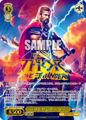 List of MARVEL | Buy from TCG Republic - Online Shop for Japanese