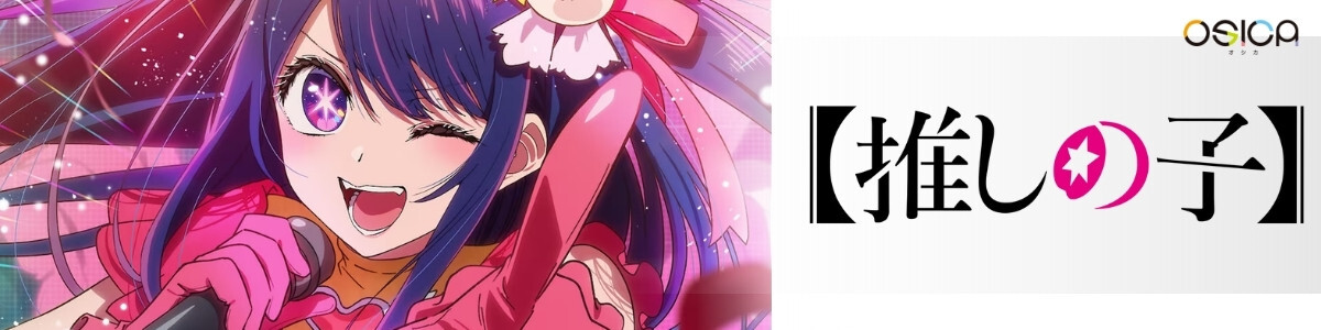 OSICA/Uzaki-chan wa Asobitai! Double]宇崎 花 01-001a SSR Foil