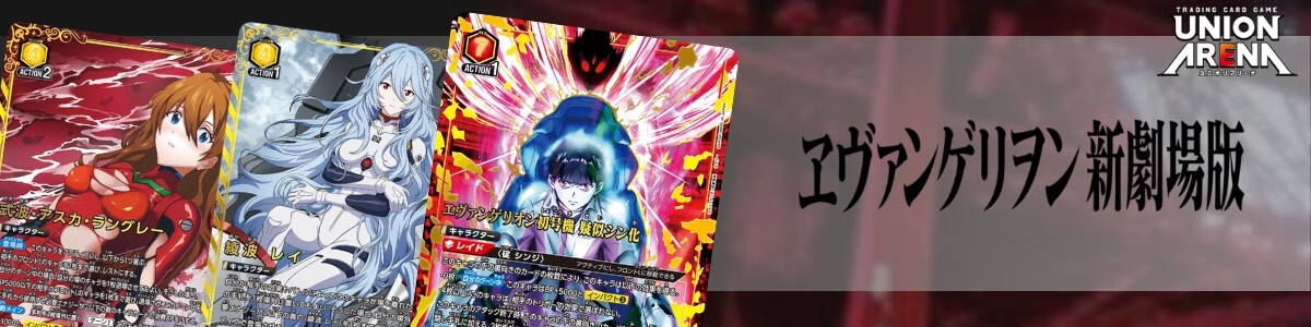 UNION ARENA/Demon Slayer: Kimetsu no Yaiba]ACTION POINT(鬼滅の刃