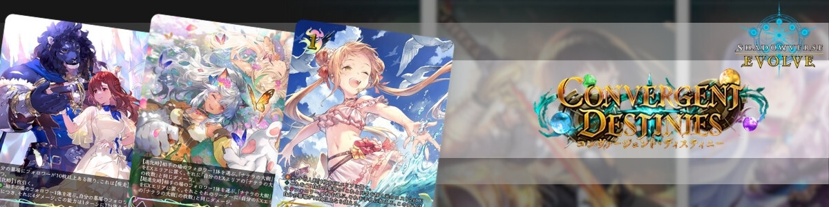 Shadowverse EVOLVE/[CP01] Uma Musume collab Booster]〔いじっぱりの