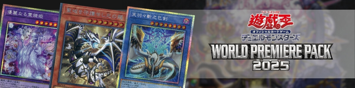 Yu-Gi-Oh! OCG/[TRC1] THE RARITY COLLECTION]Blue-Eyes White Dragon