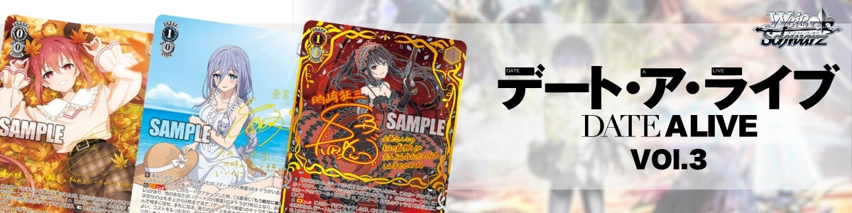 Weiss Schwarz/Premium Booster STAR WARS]“フォースの繋がり” レイ SW
