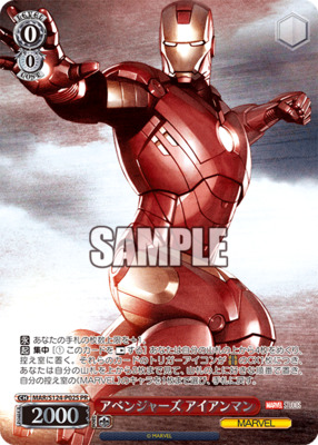 List of Japanese MARVEL Vol.3 [MARVEL STUDIOS] [Weiss Schwarz