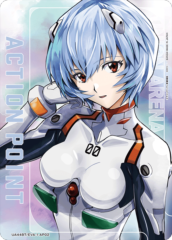 UNION ARENA/Neon Genesis Evangelion]APカード UA44BT/EVA-1-AP02 AP