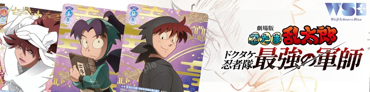 Weiss Schwarz Blau/Reborn!]死ぬ気の毎日 ツナ＆リボーン RBN/01S-001