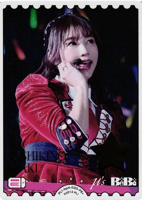 List of Japanese Booster Vol.4 SAPPHIRE MOON [Love Live! Series