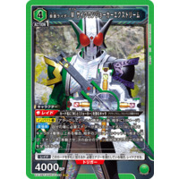 UNION ARENA/Kamen Rider Vol.2]仮面ライダーW サイクロンジョーカー