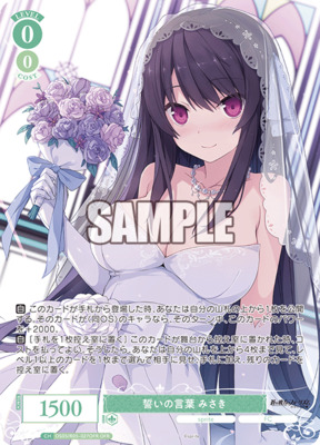 List of Japanese sprite(Aokana: Four Rhythm Across the Blue