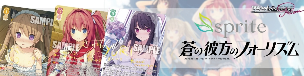 Weiss Schwarz Rose/HARUKAZE]アンクライコンビ ノエル＆アイリス OS03