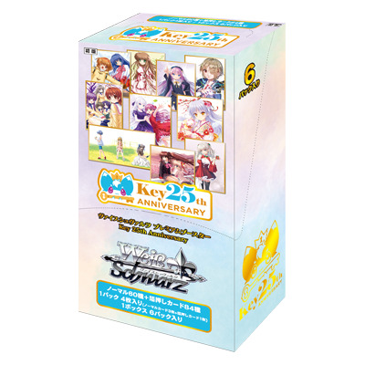 List of Japanese Premium Booster Key 25th Anniversary [Weiss