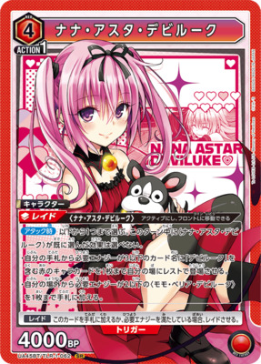 List of Nana Astar Deviluke | Buy from TCG Republic - Online Shop