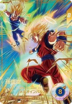 Best Dragon Ball Super Divers/SDV6 of the week