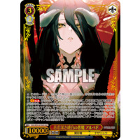 Weiss Schwarz/Premium Booster Overlord: Original Series Edition