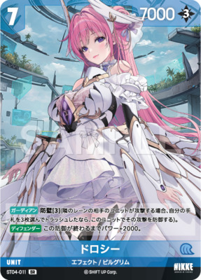 韓国版NIVEL ARENA SB01 SBR ドロシー:セレンディピティ Nivel Arena