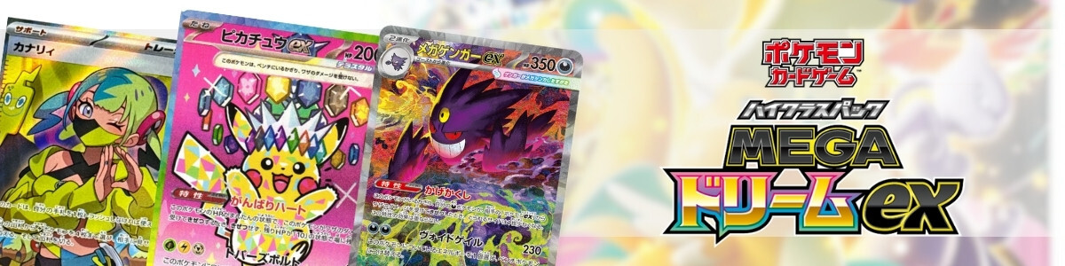 Pokemon Card Game/[HP] The Best of XY]Karen 183/171 | Buy from TCG