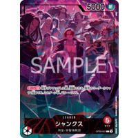 ONE PIECE CARD GAME/☆Promotional Cards]Shanks(English 2nd