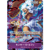 ONE PIECE CARD GAME/☆Promotional Cards]Monkey D. Luffy(English