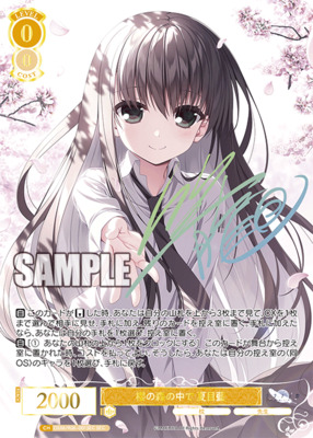 List of Natsume Ai | Buy from TCG Republic - Online Shop for