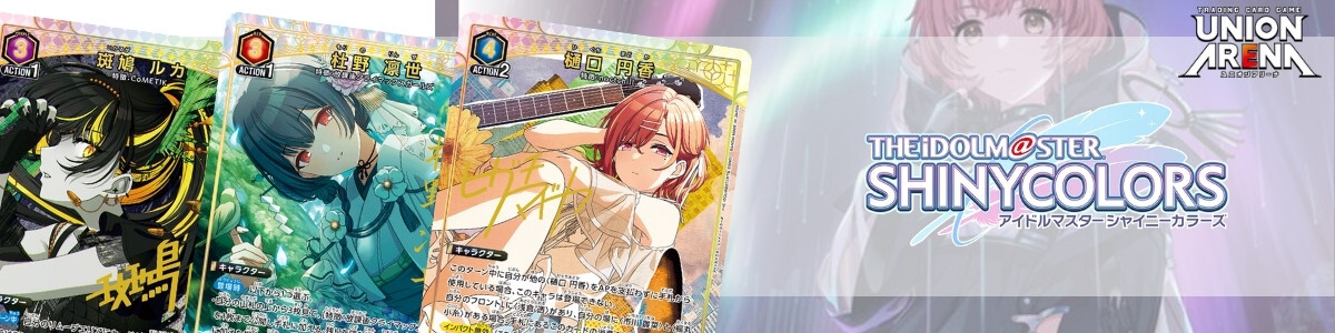 UNION ARENA/Sword Art Online Vol.2]アスナ(創世神ステイシア) EX08BT