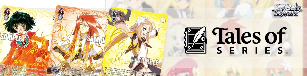 Weiss Schwarz/No Game No Life]Shiro, Two as One NGL/S58-081SSP SSP