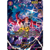 ONE PIECE CARD GAME/[EB-04] EGGHEAD CRISIS]Eustass Kid EB04-039 SP