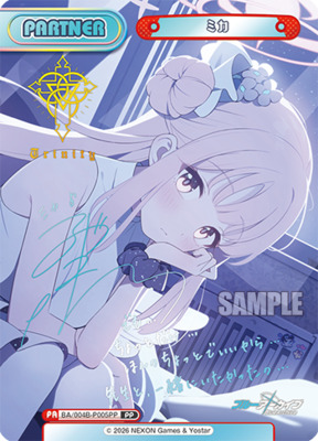 List of Blue Archive | Buy from TCG Republic - Online Shop for
