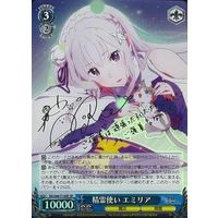 Weiss Schwarz/Re:Zero]Emilia, Spirit User RZ/S46-T19SP SP Foil