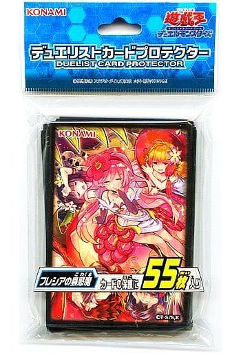 遊戯王 初期 デュエリストカードプロテクター(赤)＆(緑) 未開封セット
