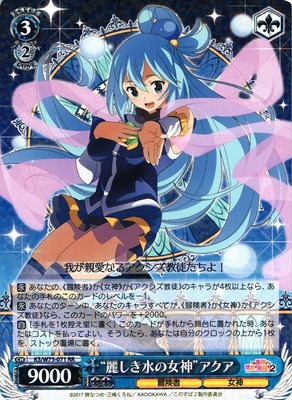 List of Aqua | Buy from TCG Republic - Online Shop for Japanese