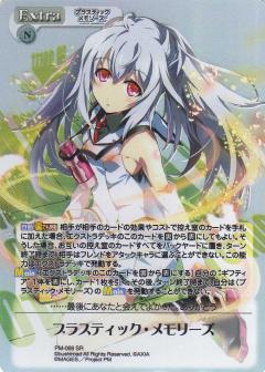 chaosTCG 儚げな少女