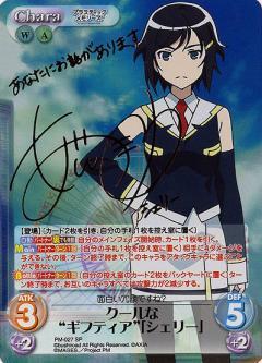 List of Japanese Plastic Memories 1.00 [ChaosTCG] Singles | Buy