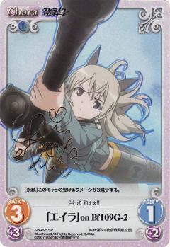 List of Japanese Strike Witches 1.00 [ChaosTCG] Singles | Buy from