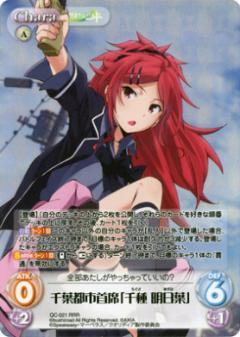 chaostcg宮国朱璃 SP List of Japanese ChaosTCG Singles Page 57| Buy