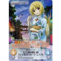 ヨ*シ様 chaostcg IS ひと夏の思い出 シャルロット・デュノア SP ChaosTCG/IS <Infinite Stratos> Extra]ひと夏の思い出「シャルロット