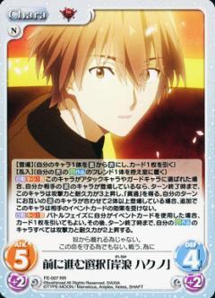 ChaosTCG SEC セイバー 岸浪ハクノ Amazon.co.jp: ChaosTCG 共に奏でる