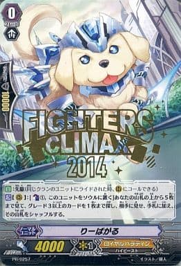 Cardfight!! Vanguard/☆Promotional Cards]りーばがる PR/0257 PR