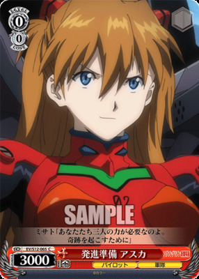 List of Japanese Evangelion Rebuild [Weiss Schwarz] Singles | Buy