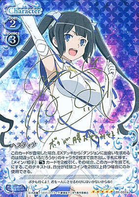 List of Hestia | Buy from TCG Republic - Online Shop for Japanese