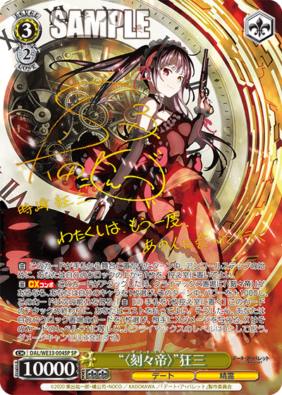 Weiss Schwarz/Date A Bullet]【PSA 10】
