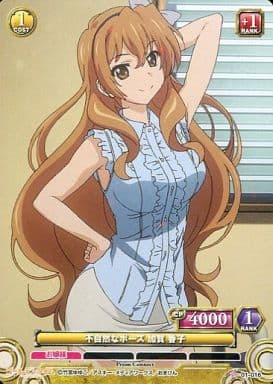 プリズムコネクト ゴールデンタイム 加賀 香子 スリーブ プリズム