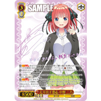 Weiss Schwarz/The Quintessential Quintuplets∬]Nino Nakano, Start