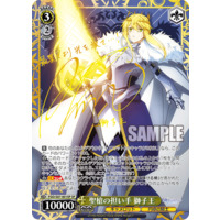 Weiss Schwarz/Fate/Grand Order Divine Realm of the Round Table
