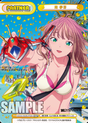 List of SSSS.Dynazenon | Buy from TCG Republic - Online Shop for